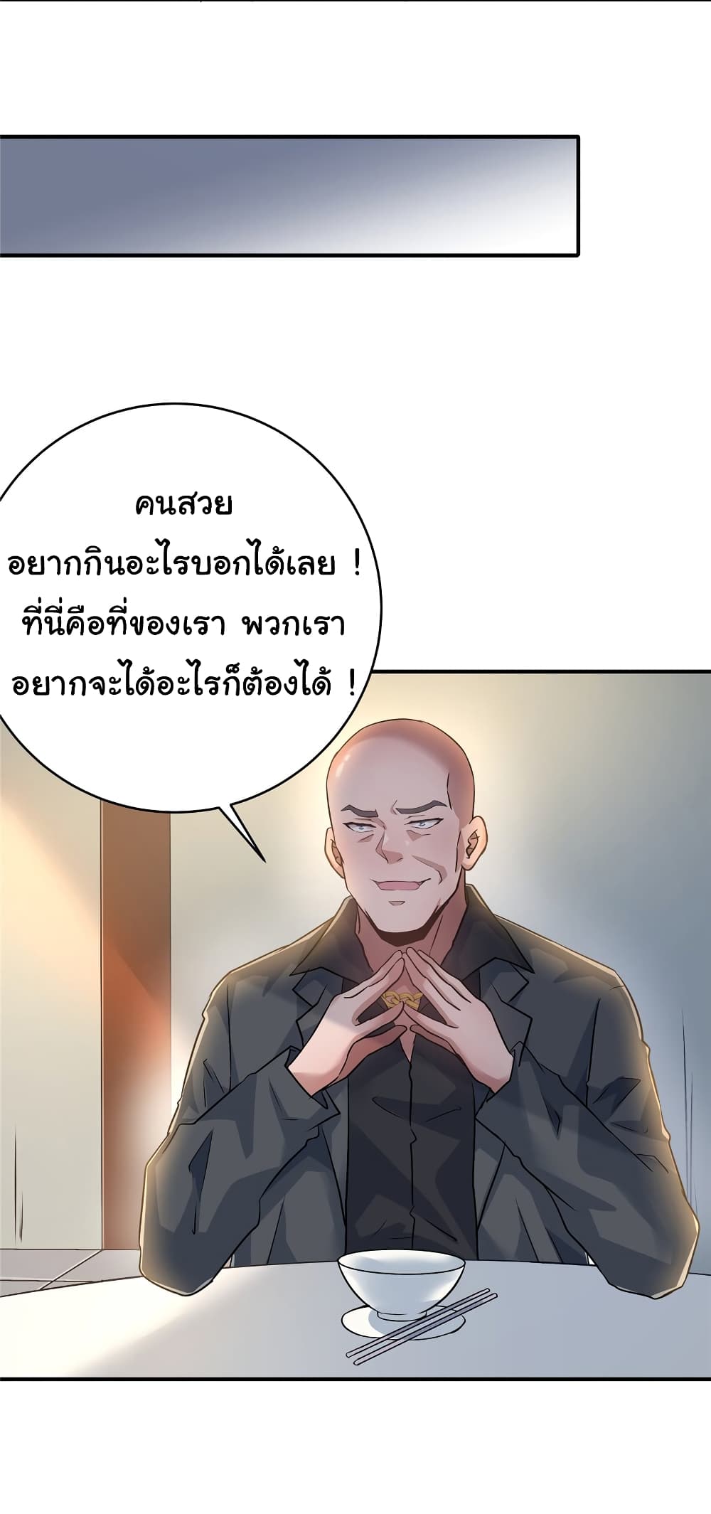 Live Steadily, Don’t Wave 75-75
