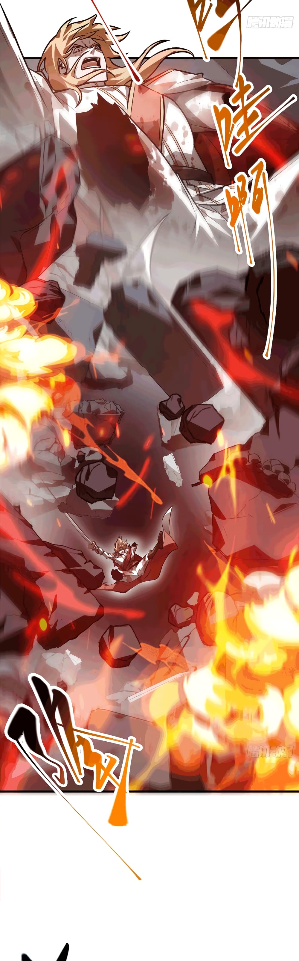 I Am The Strongest Boss 1616-16