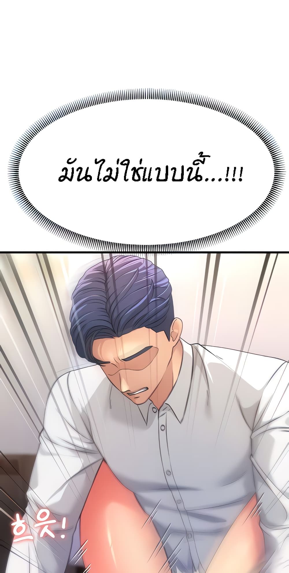 Mother-in-Law Bends To My Will 3-3