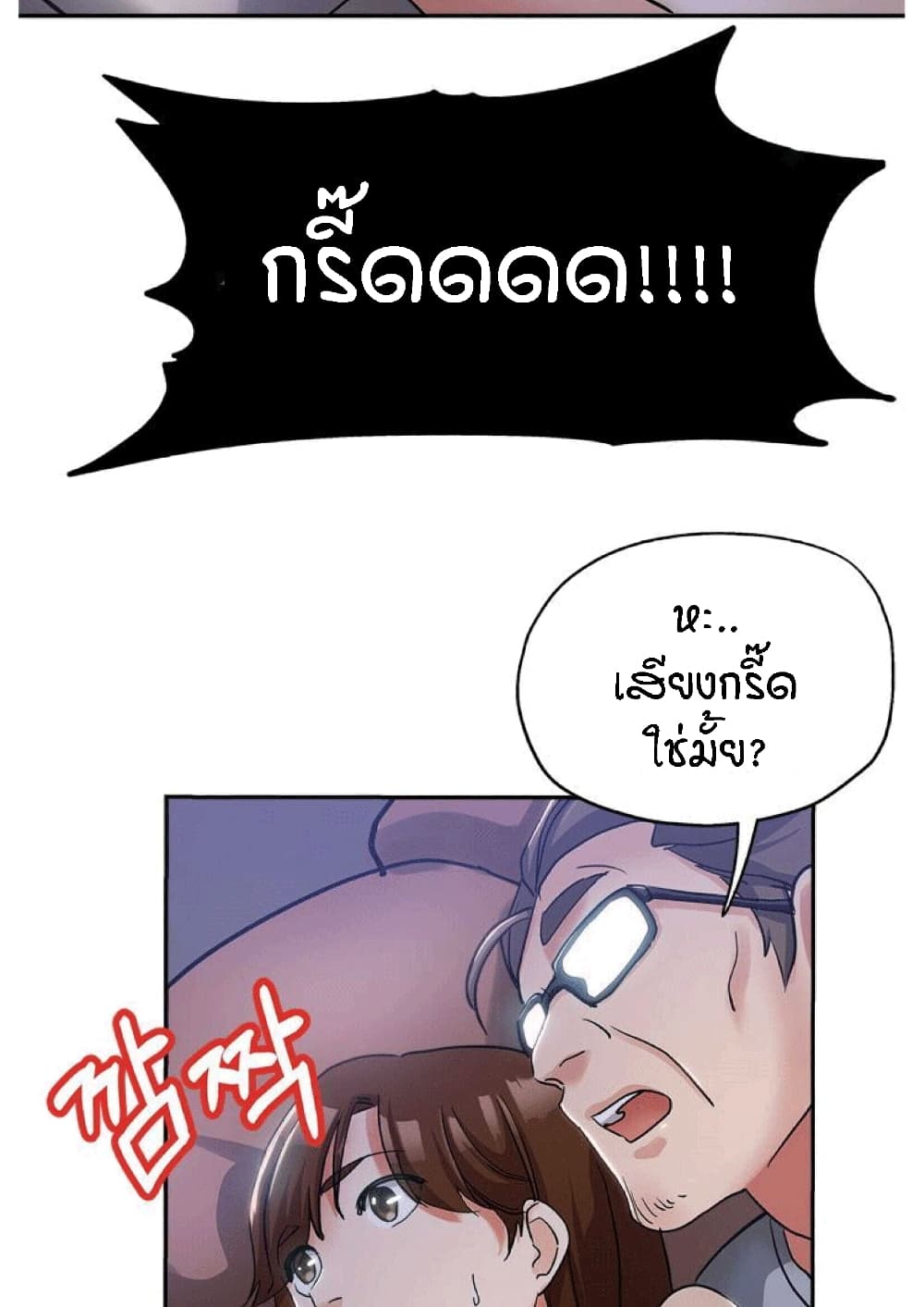 Stepmother's Sisters 2-2
