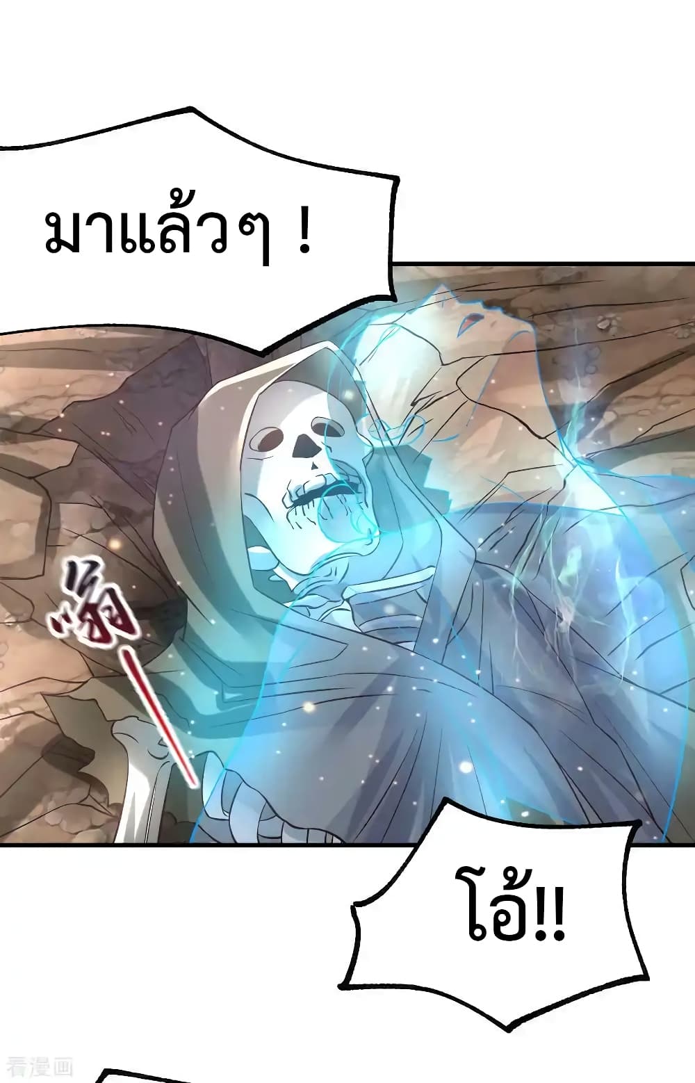 Immortal Husband on The Earth เซียนร้อยรักเขยนี้ขอบ่มเซียนให้พ่อตา 63-63