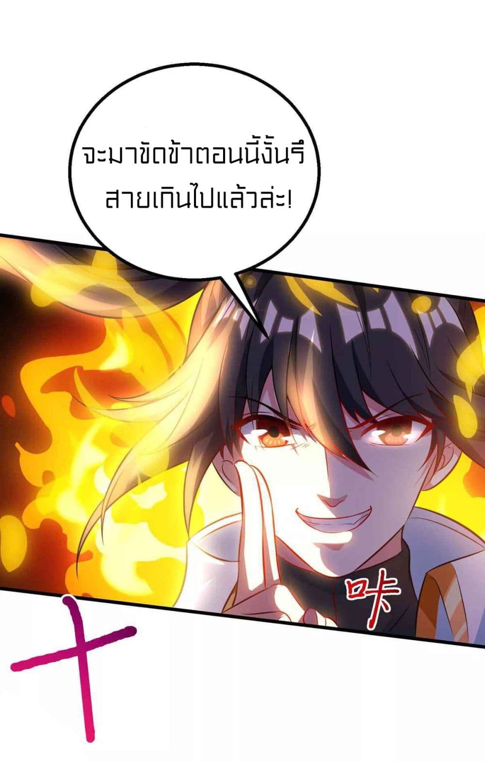 One Step Toward Freedom 253-253