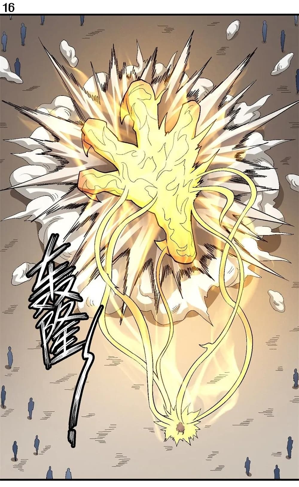 God of Martial Arts 358-358