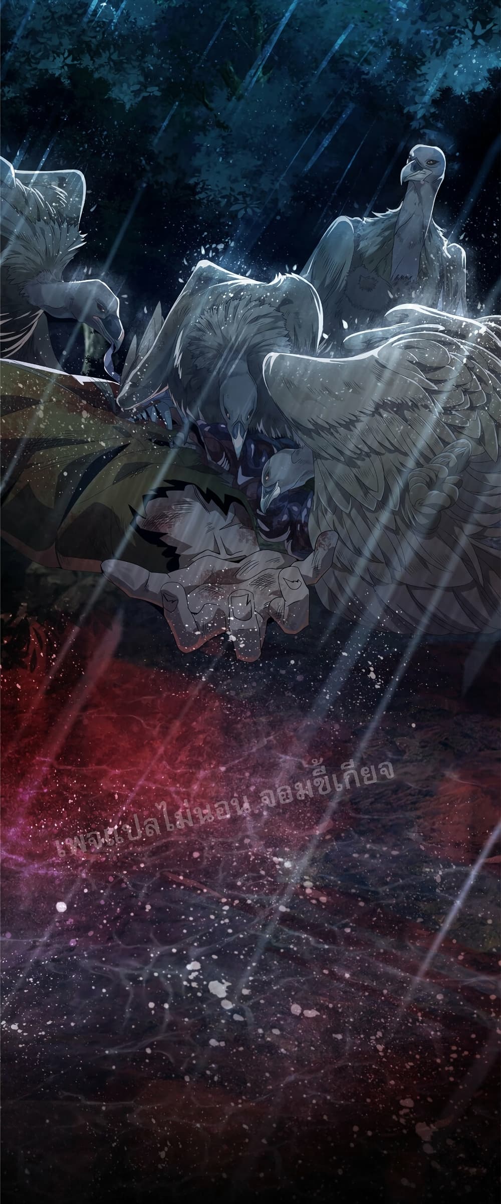 Demon Destroying Heaven 0-0