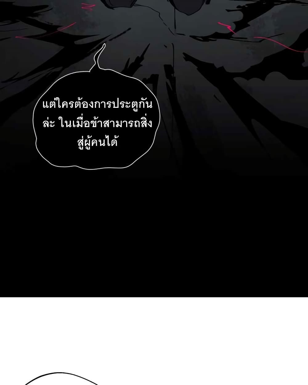 BlackSun 1-1