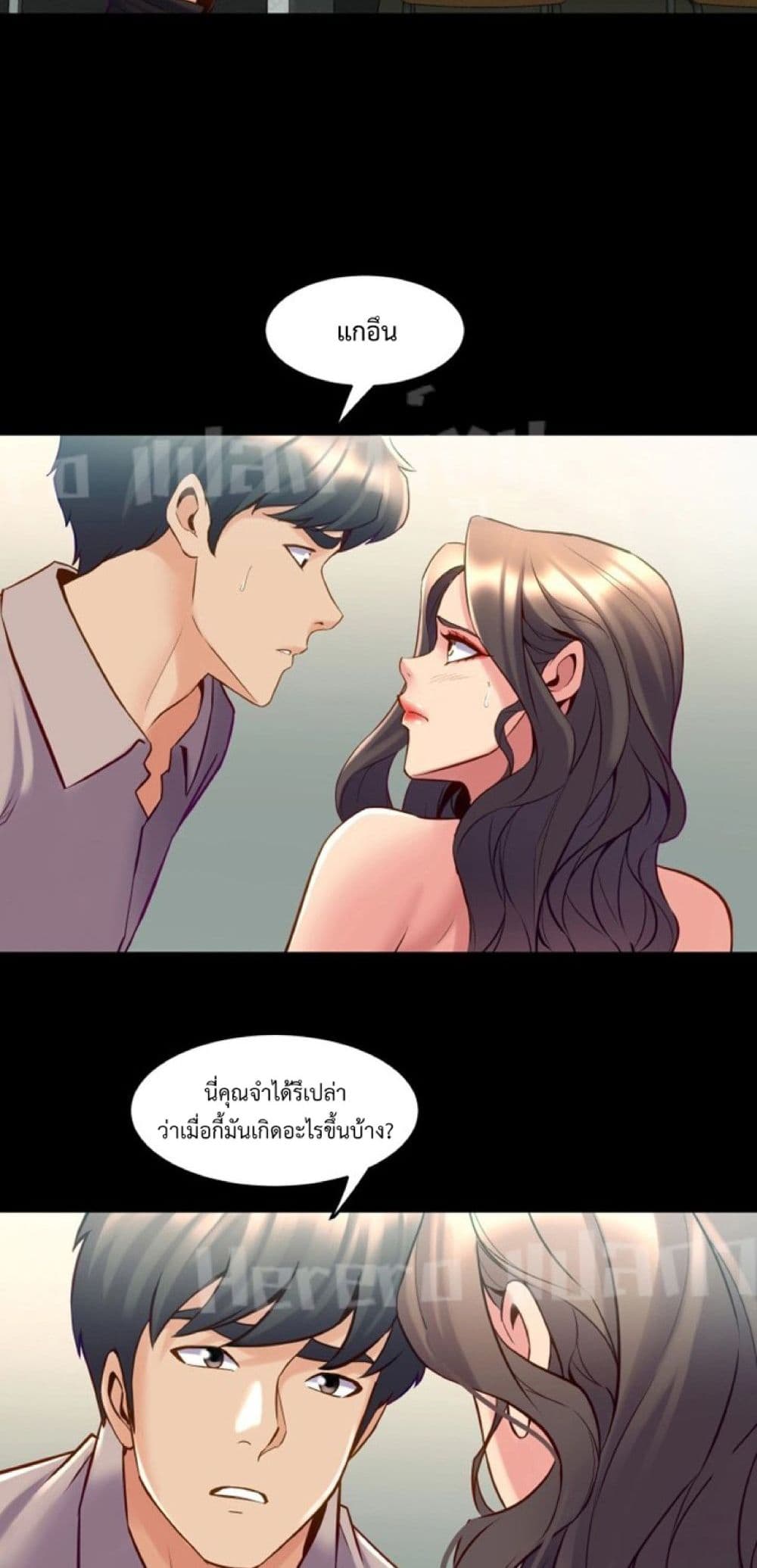 Cohabitation with My Ex-Wife ให้ตายสิต้องมาอยู่อาศับกับเมียเก่า 34-34
