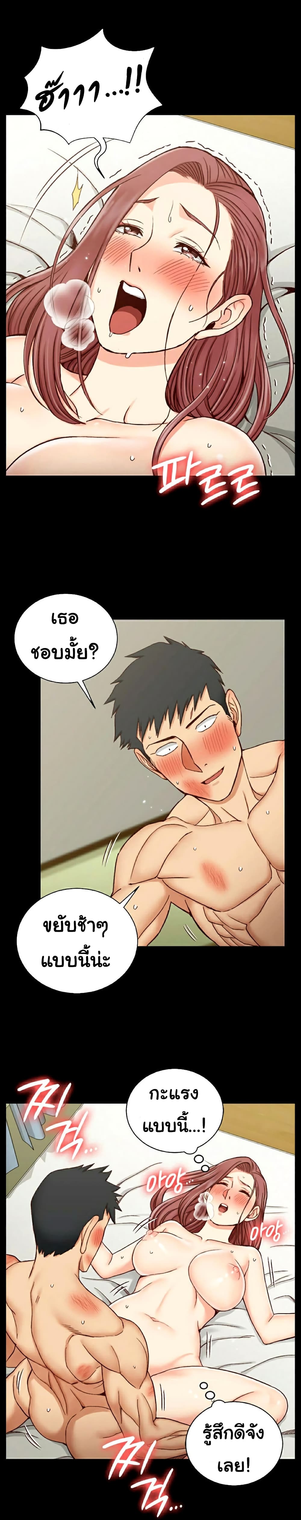 His Place 105-105