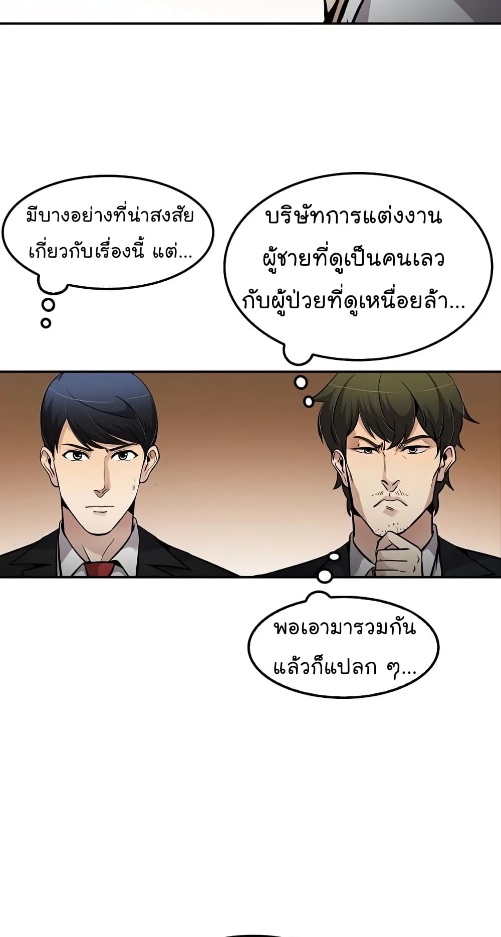 Again My Life 74-74