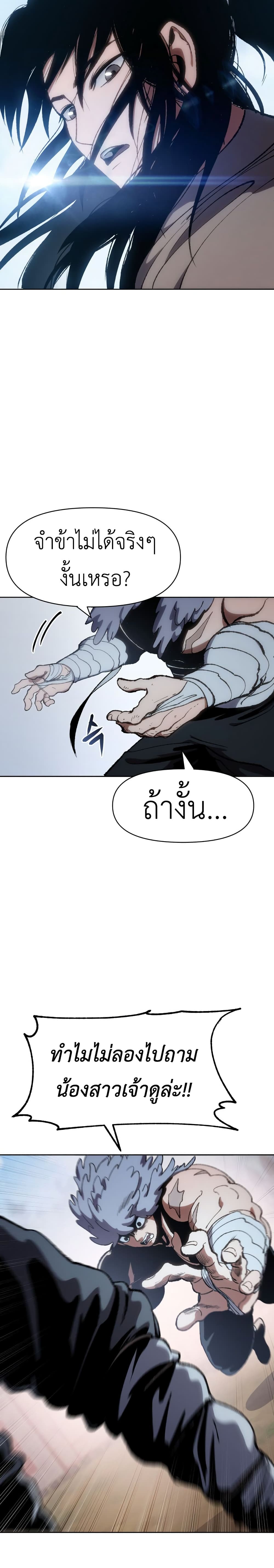 Informer 9-9