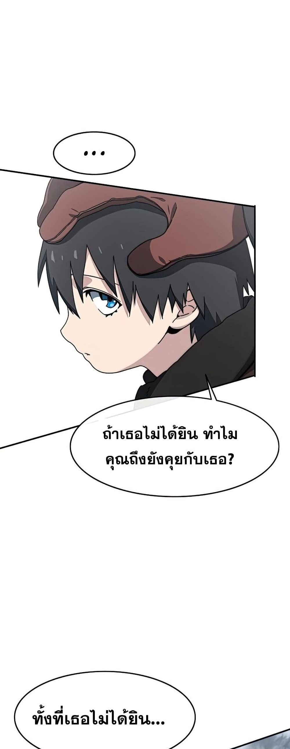 Existence 9-9