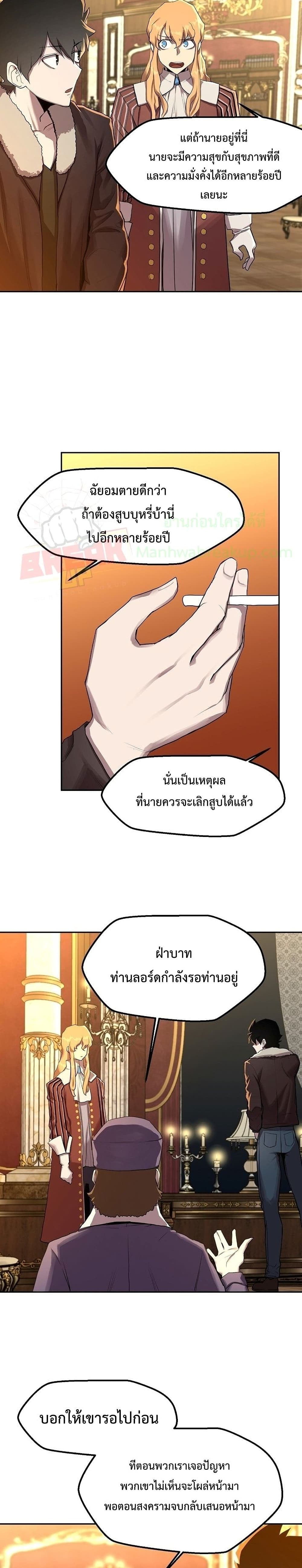 The Strongest Unemployed Hero 1-1