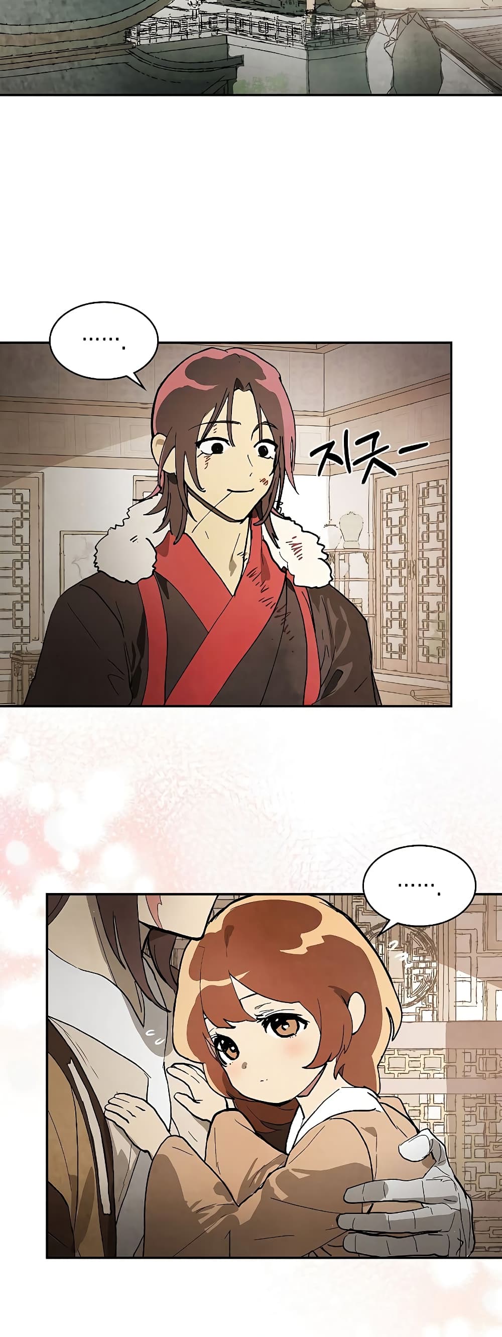 Chronicles Of The Martial God's Return 17-17