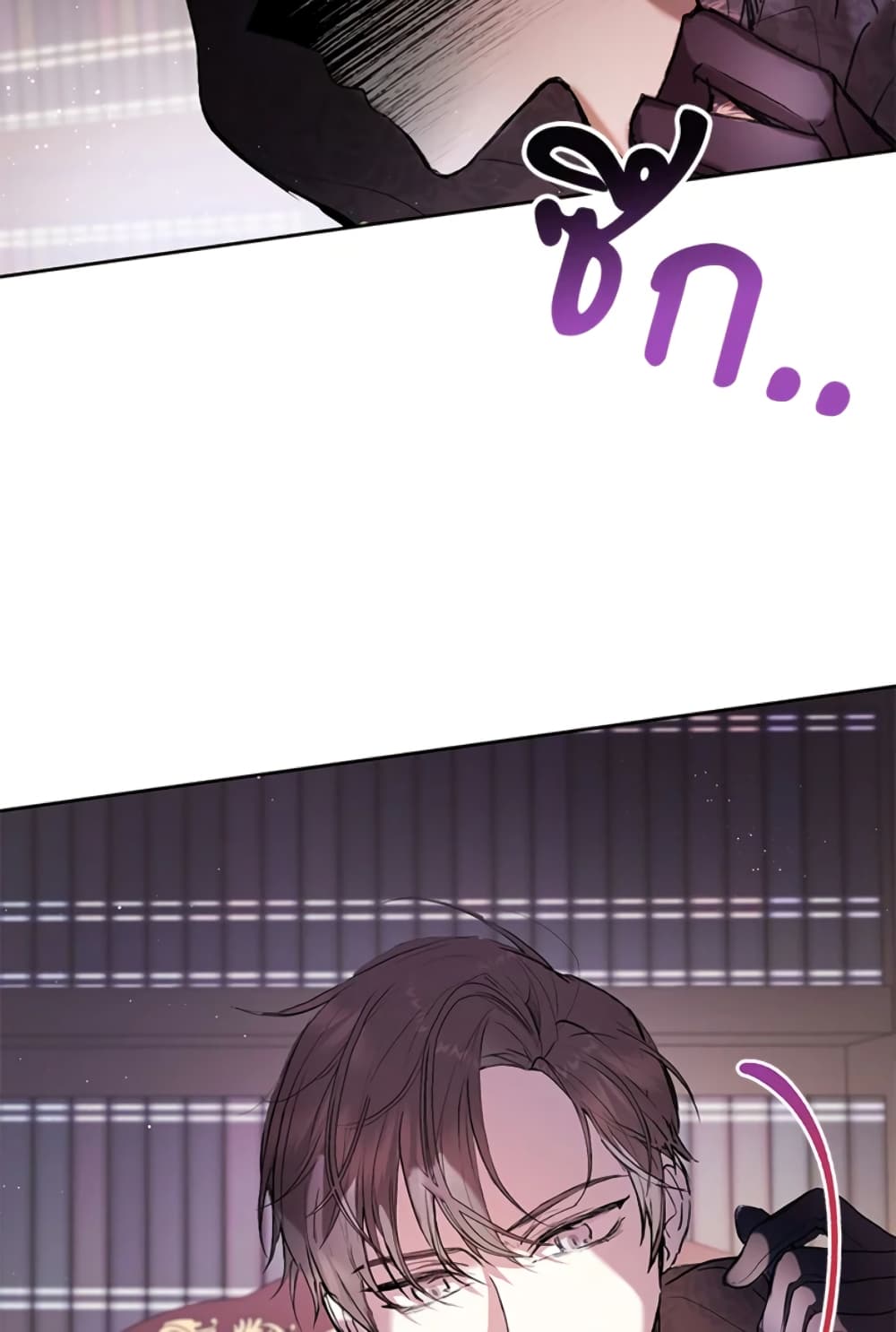What’s Wrong With Being the Villainess 4-4