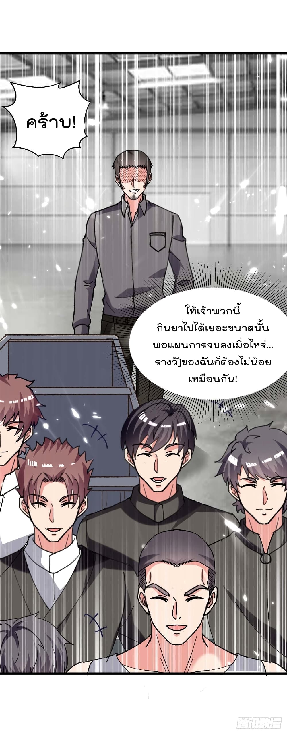 Rebirth Abandoned Less Return การเกิดใหม่ของจักรพรรดิเซียน 191-191