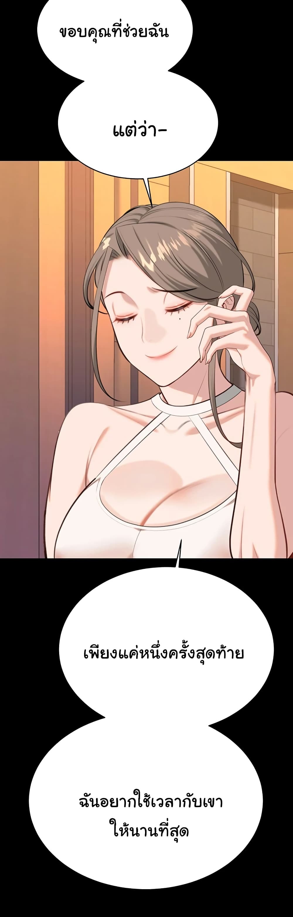 Secret Ejaculation Of The Rich 42-42