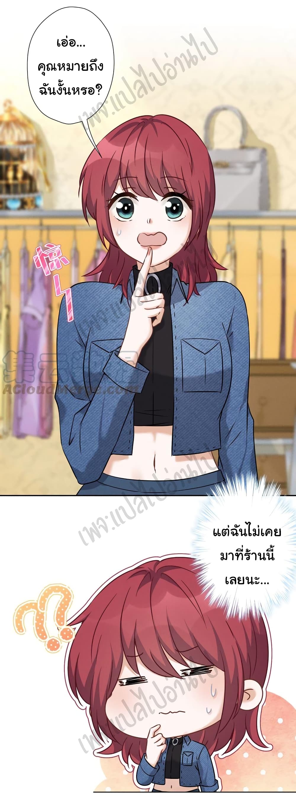 Lu Feng is the Best Son-in-law 102-102