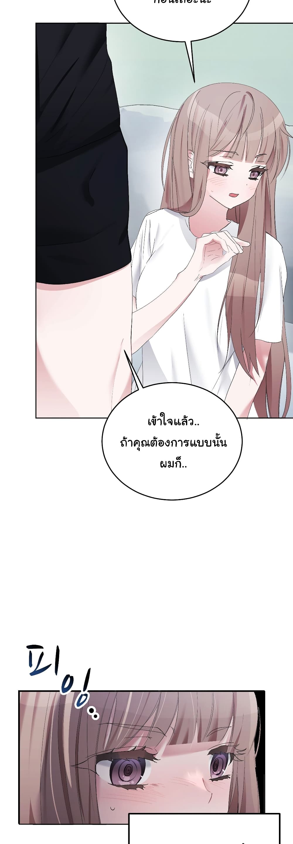 Nasty Boyfriend 2-2