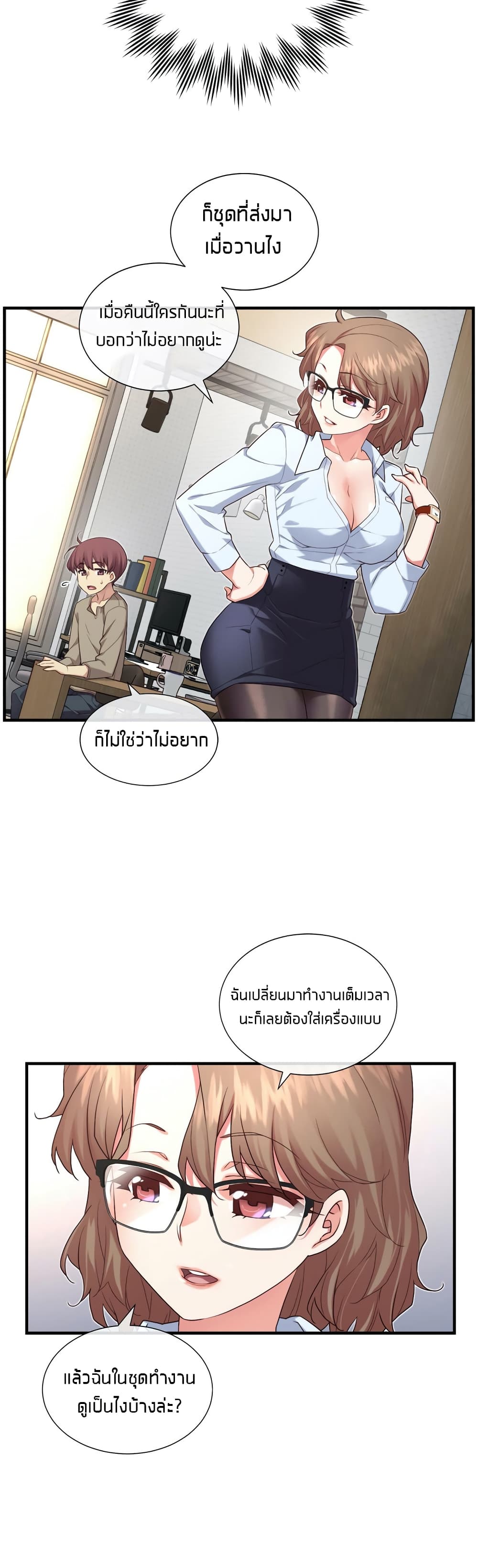 The Girlfriend Dice 11-11
