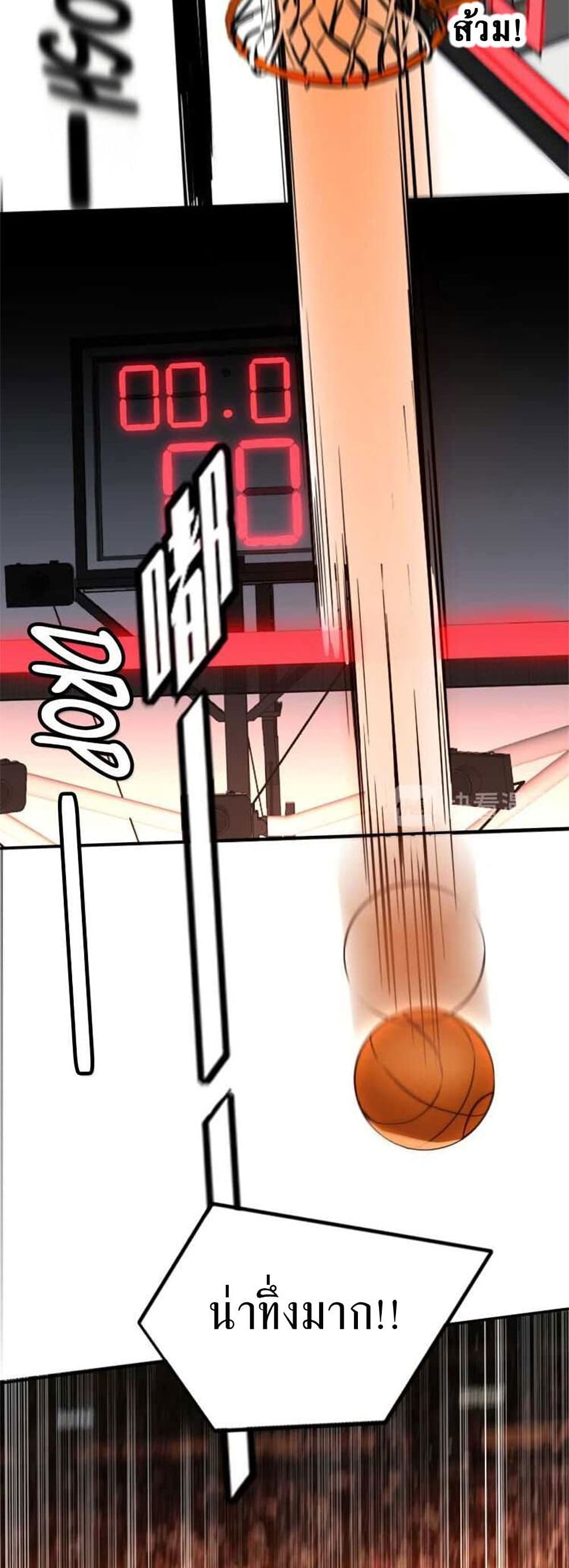 Fast Break! 0-0