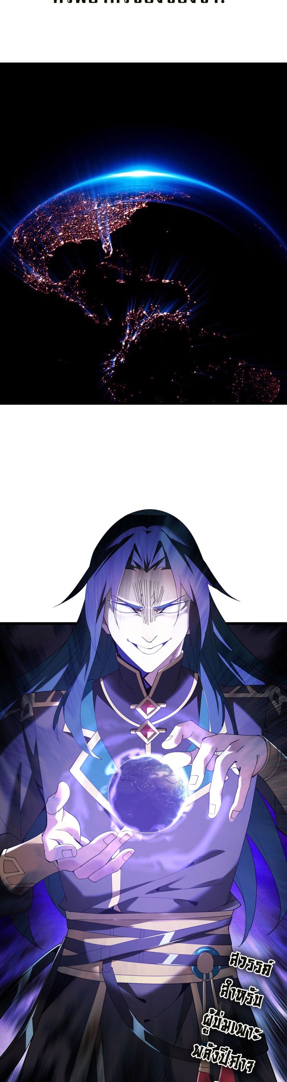 Demon Villian Found Zombies 1-1