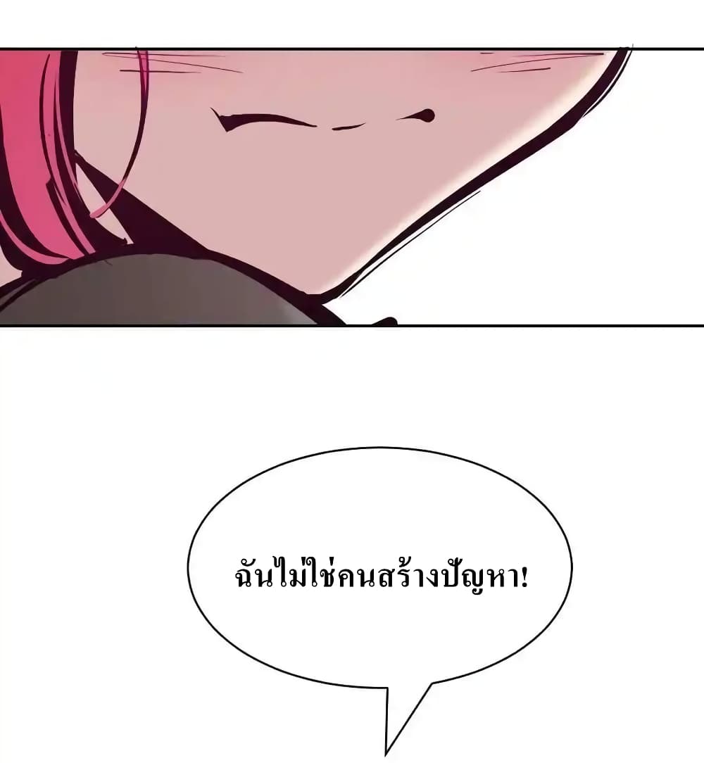 Demon X Angel, Can’t Get Along! 112.1-112.1