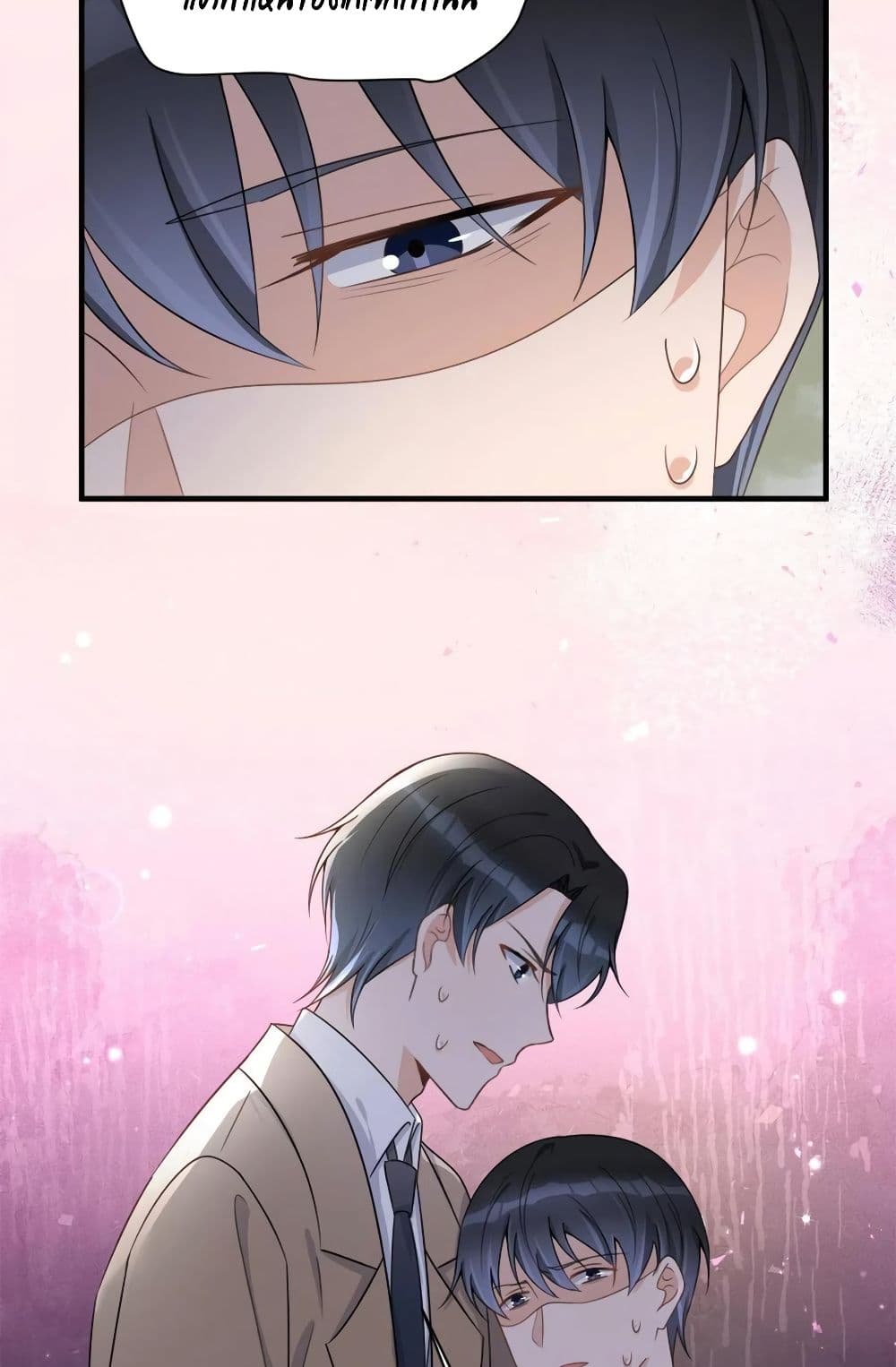 Remember Me? จำฉันได้หรือเปล่า? 109-109