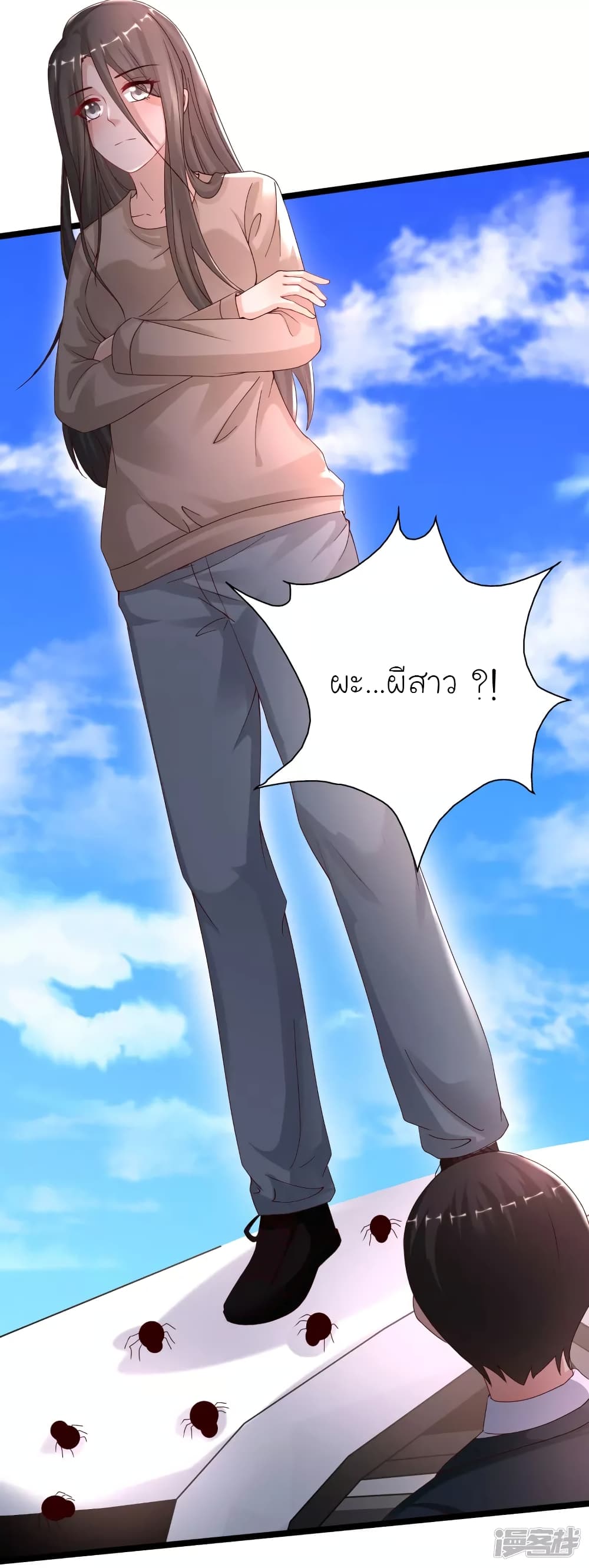 The Strongest Peach Blossom ราชาดอกไม้อมตะ 232-232