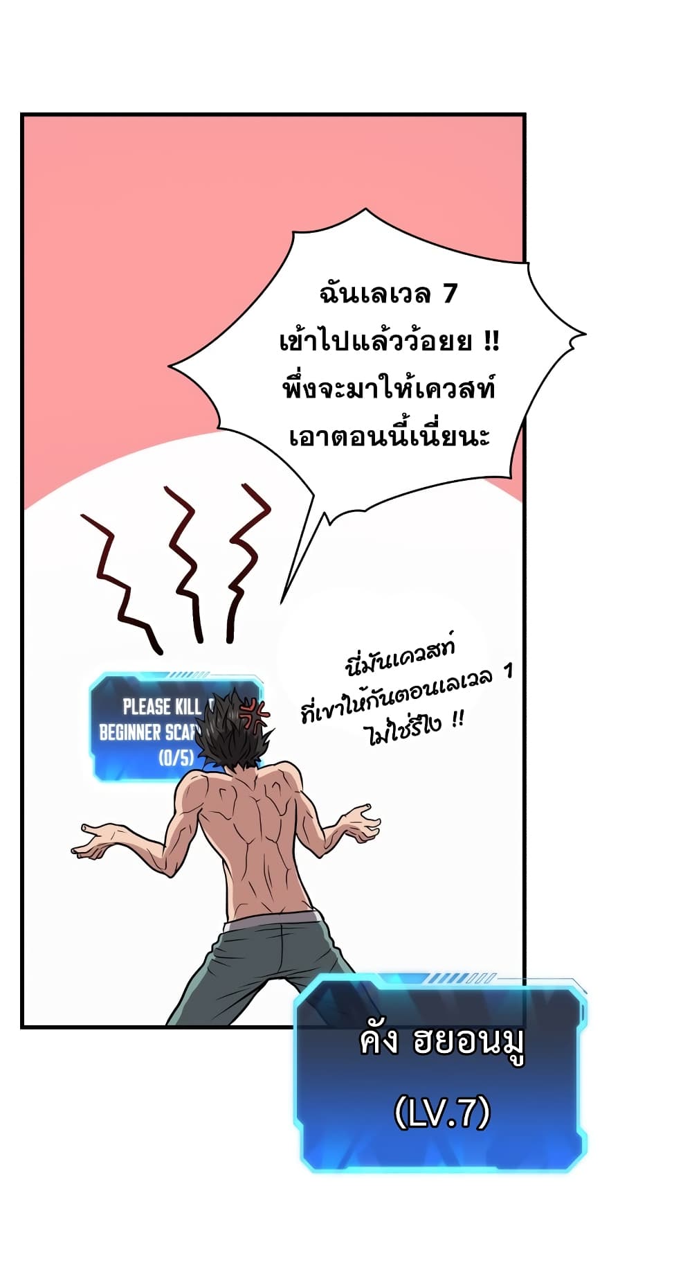 Hoarding in Hell 6-6