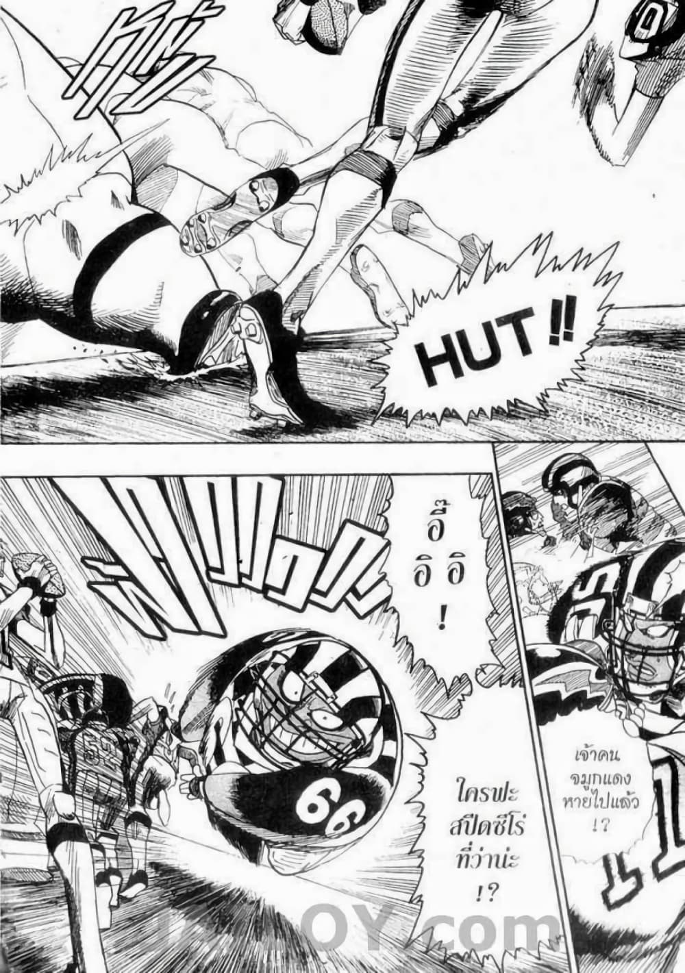 Eyeshield 21 45-45