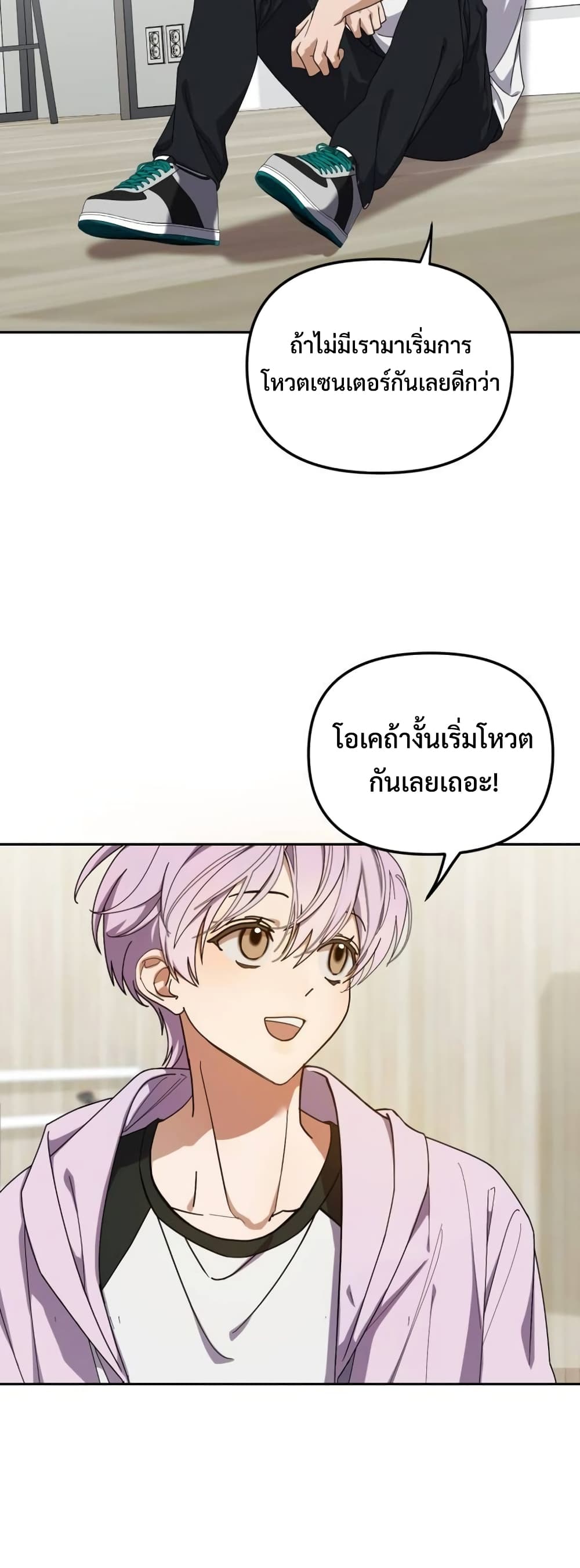 I Became the Youngest Member of Top Idol 9-9