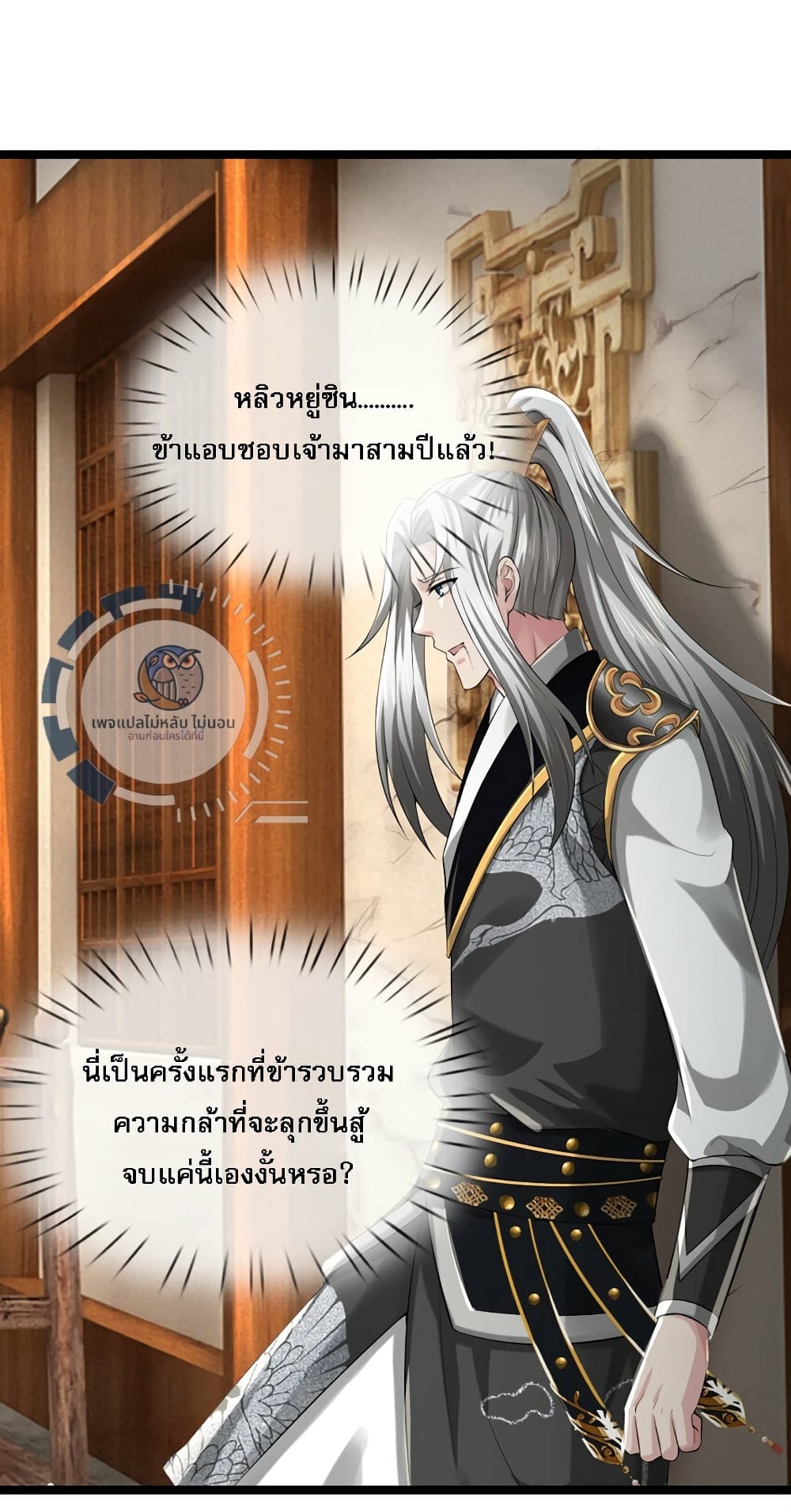 Divine Martial Emperor 1-1