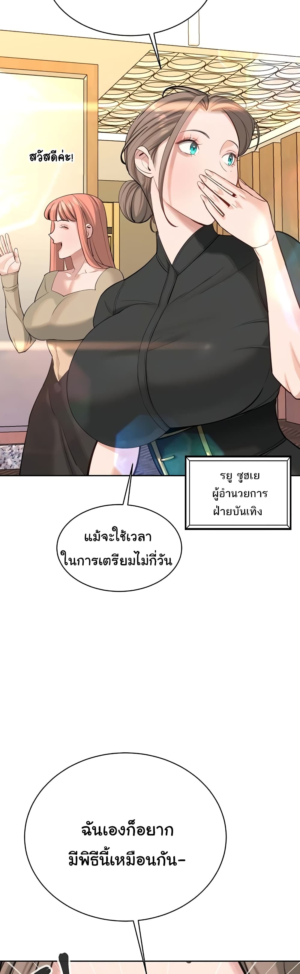 Secret Ejaculation Of The Rich 62-62