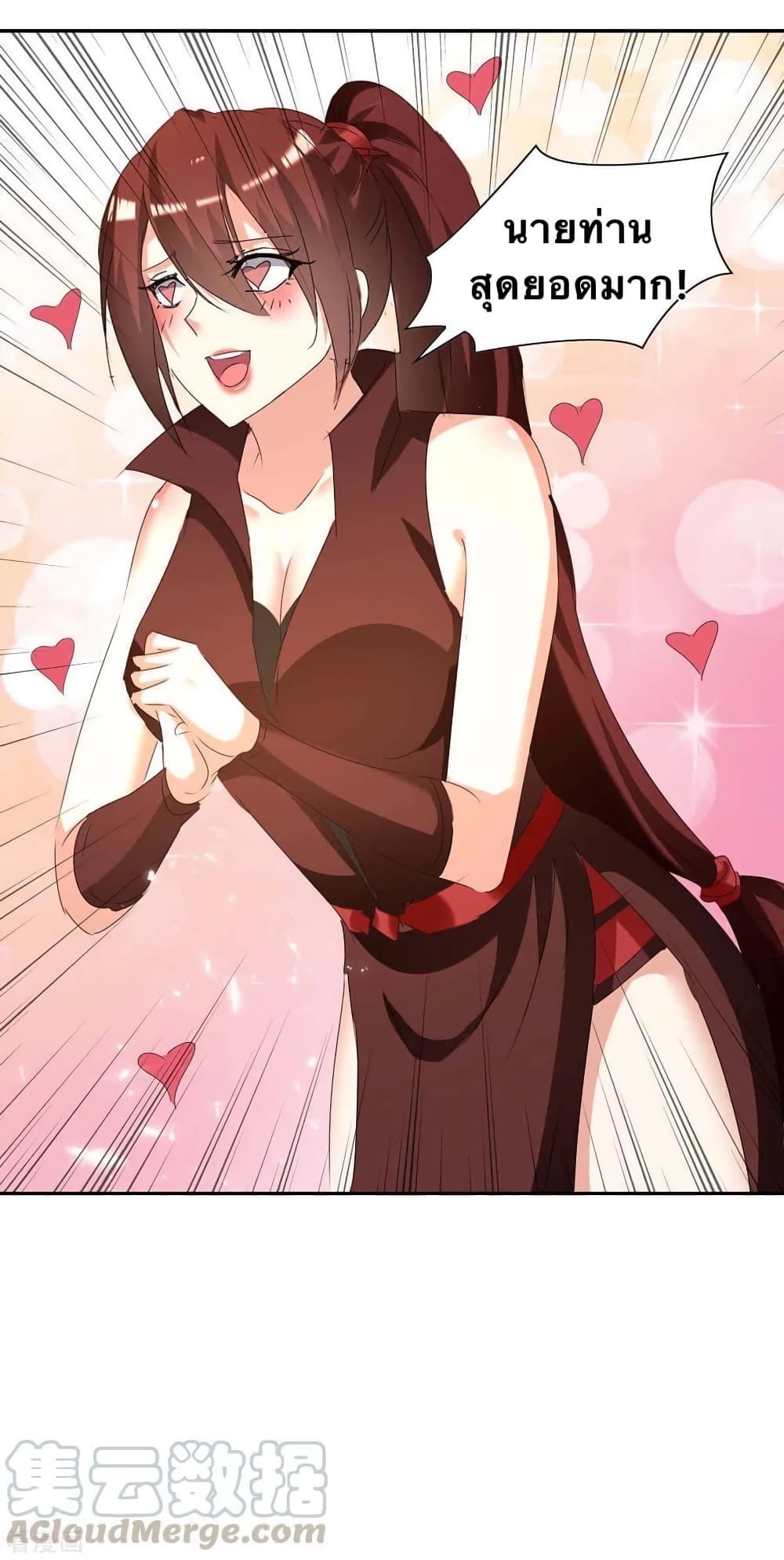 Strongest Leveling 241-241