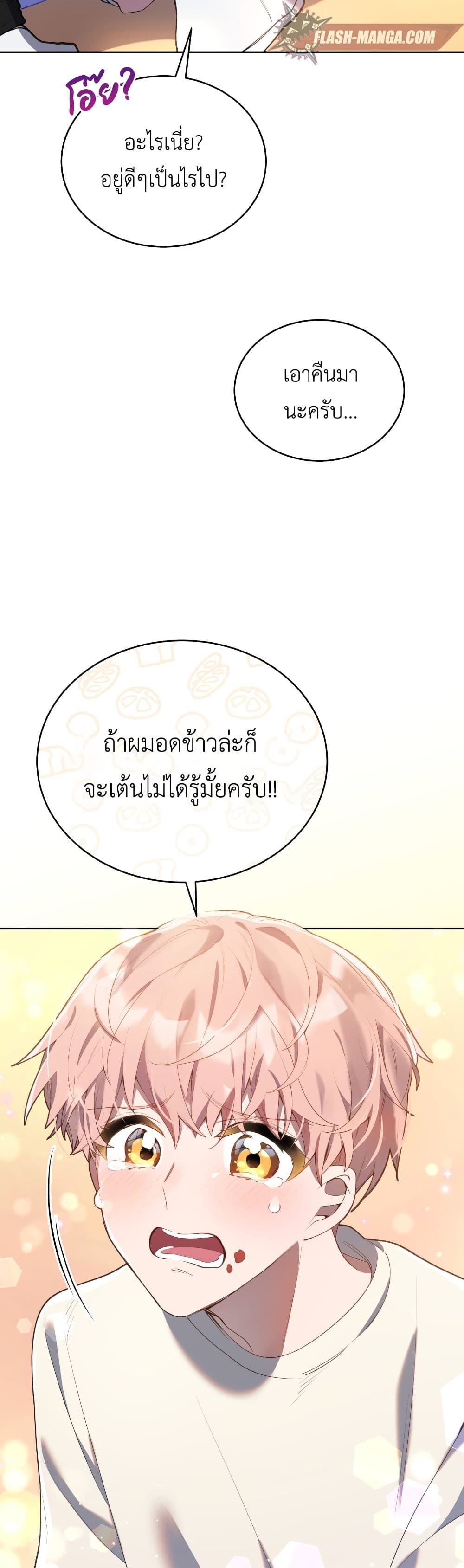 The Second Life of an All-Rounder Idol 4-4