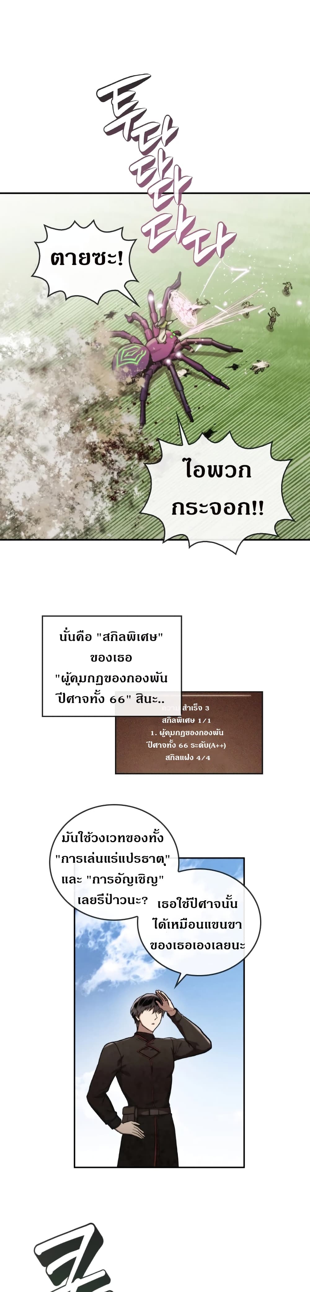 MEMORIZE 41-41