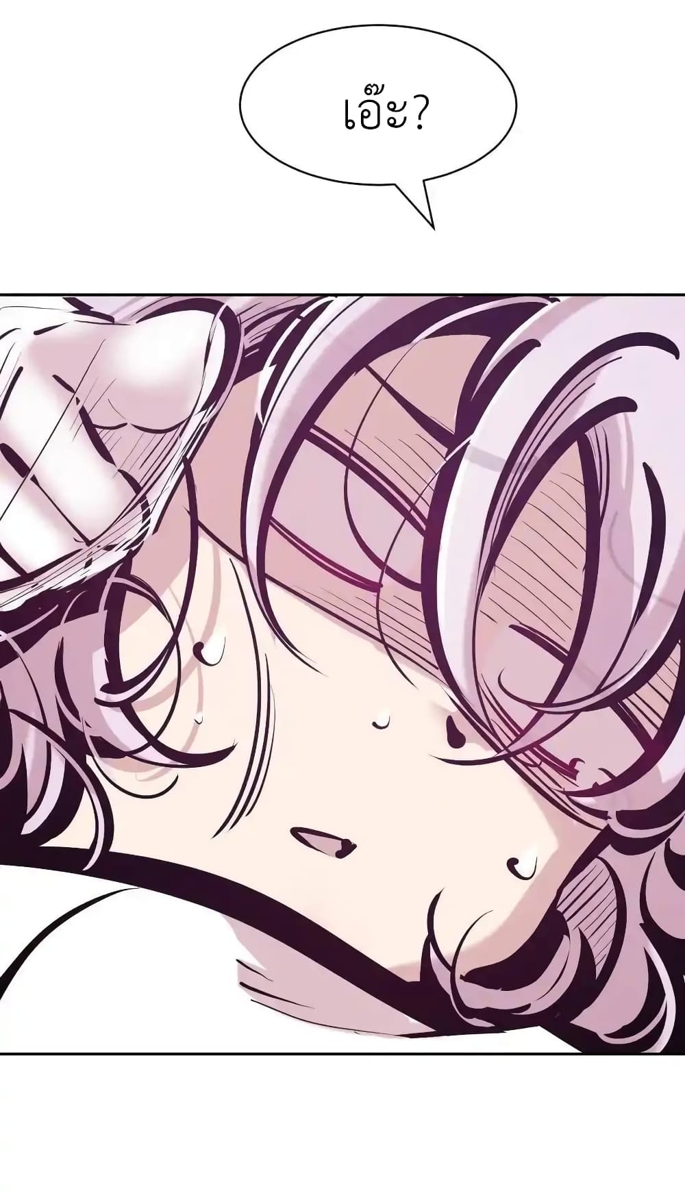 Demon X Angel, Can’t Get Along! 113-113