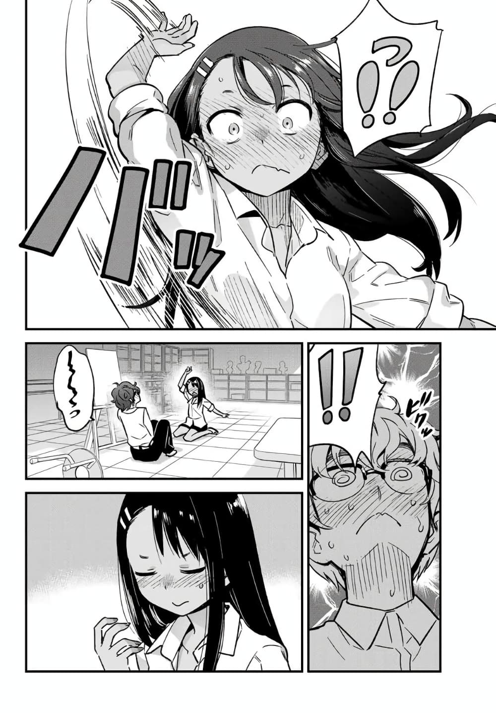Ijiranai de Nagatoro-san 4-ความปรารถนาของรุ่นพี่เป็นความจริงแล้วนะคะ!!