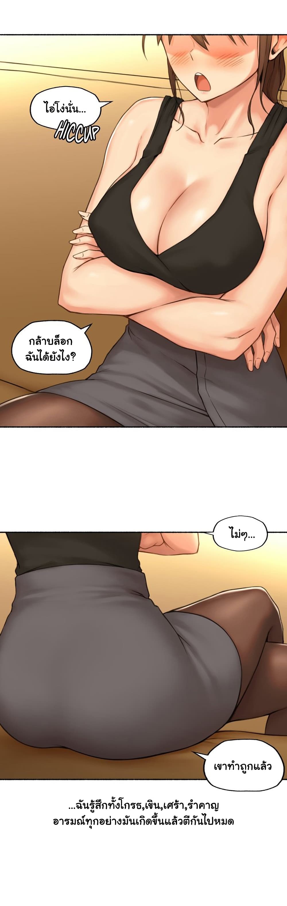 Sexual Exploits 66-66