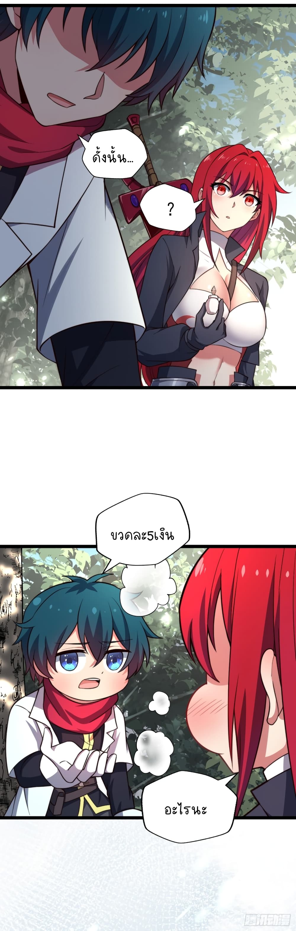 The Strongest Lvl1 Support 9-9