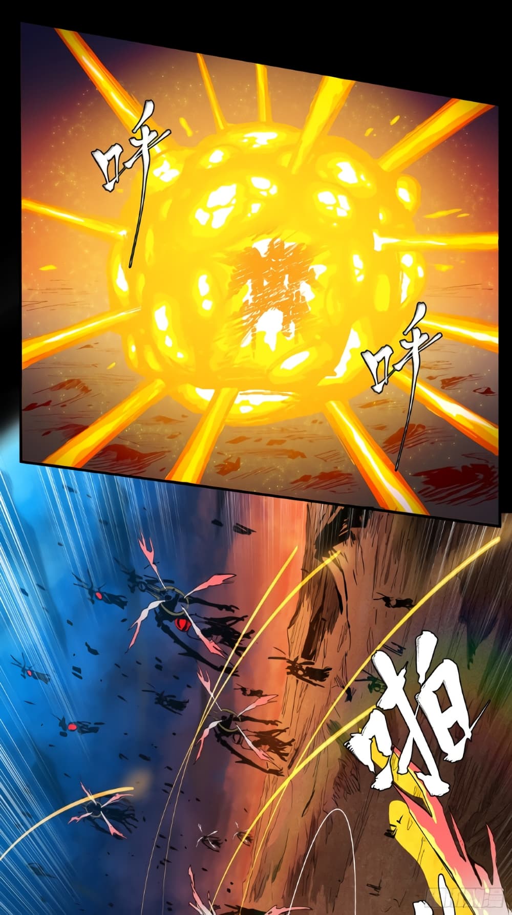 Legend of Star General 4-4