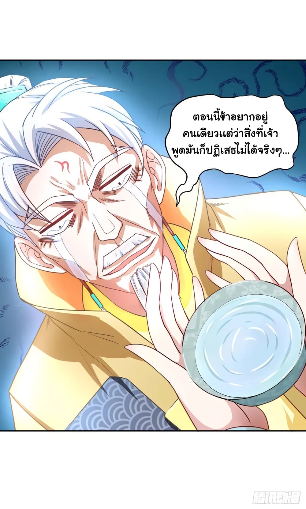 The Cultivators Immortal Is My Sister อยู่ดีๆผมก็มีพี่สาวสุดเทพ 83-83