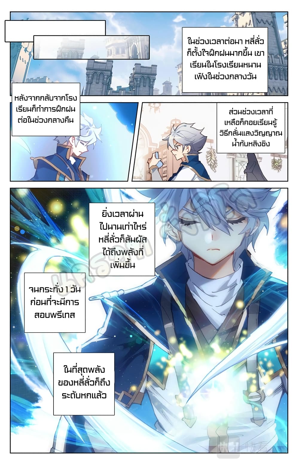 Absolute Resonance 15.2-15.2