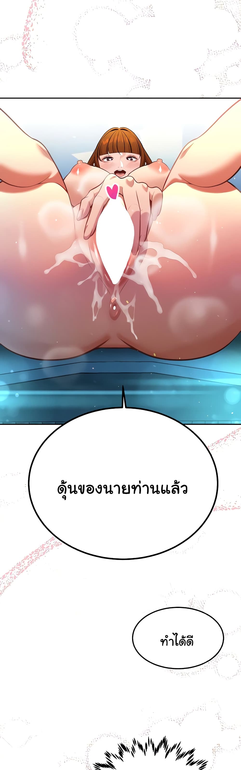 Secret Ejaculation Of The Rich 54-54