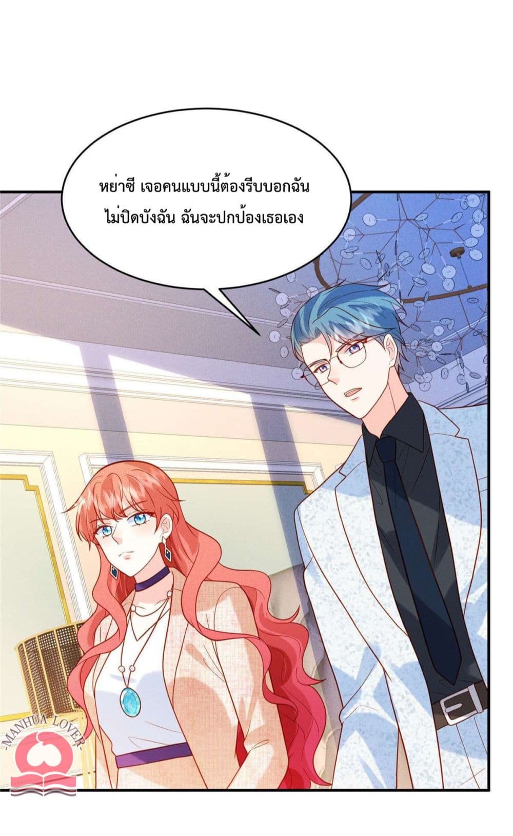 Pleasure of Love 37-37