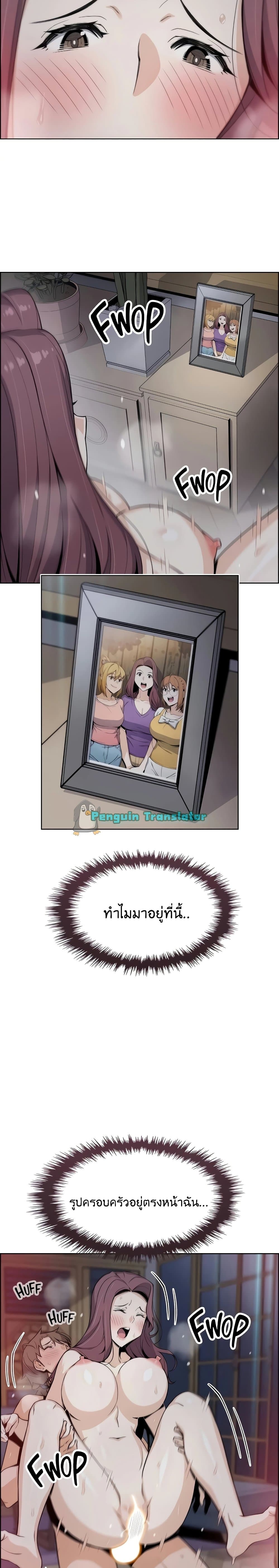 Tofu Shop Beauties 23-23