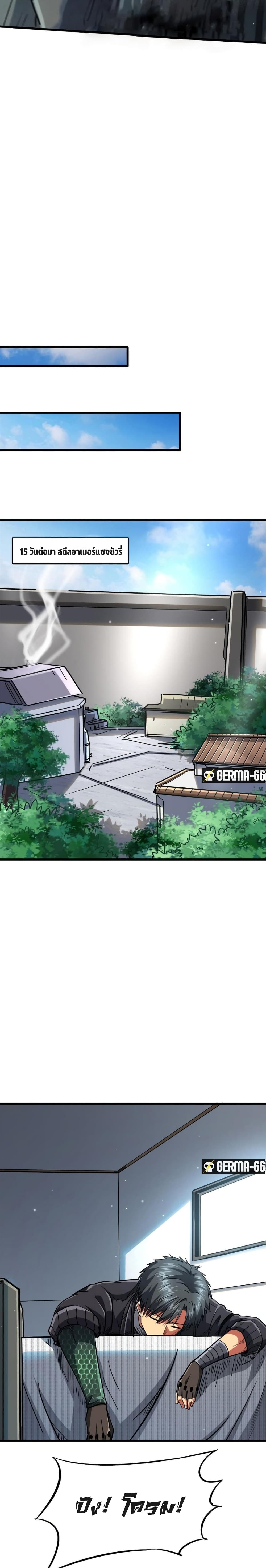 Super God Gene 50-50