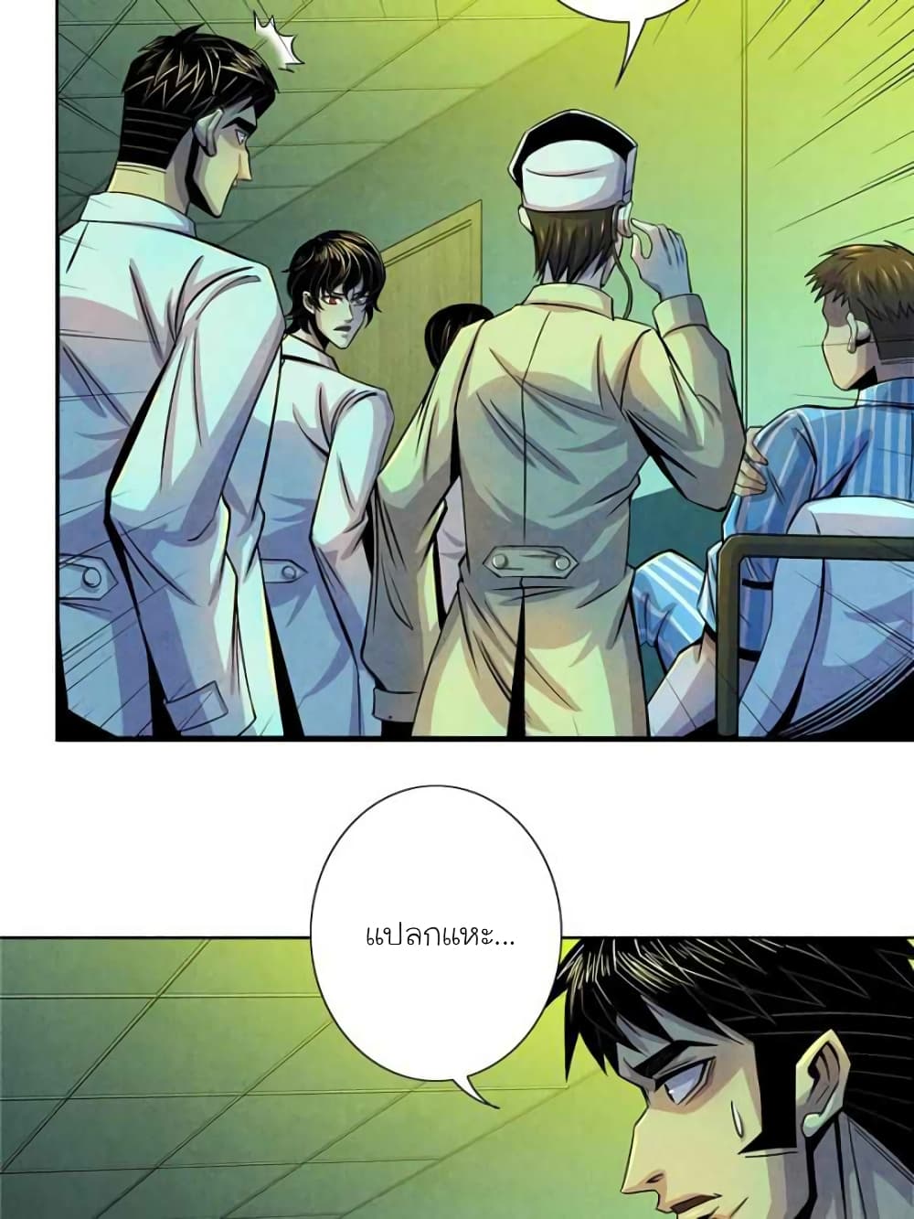 Dr.Don 33-33