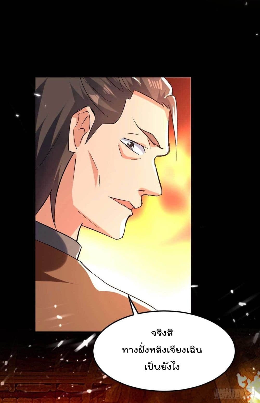 Emperor LingTian จักรพรรดิหลิงเทียน 209-209