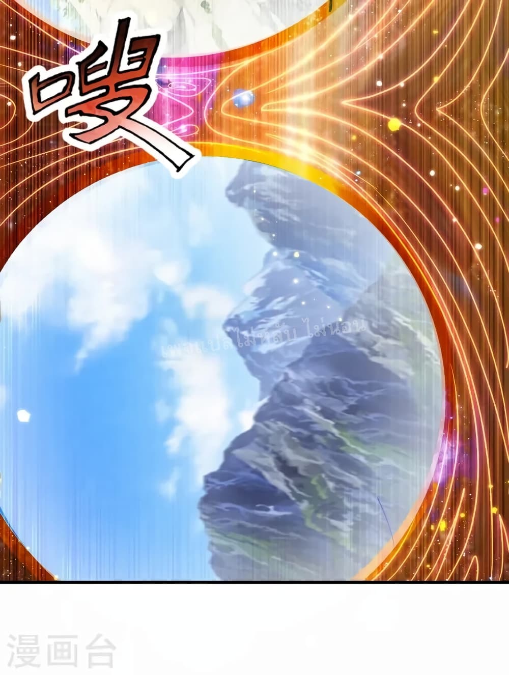 Returning to take revenge of the God Demon King 81-81