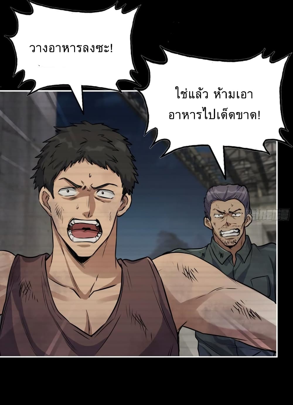I Am Carrying Gold From The Post-Apocalyptic World 503-503